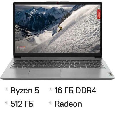 Ноутбук Lenovo IdeaPad 1 15ALC7, 15.6