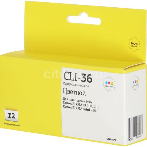Картридж T2 CLI-36, CLI-36, многоцветный / IC-CCLI-36