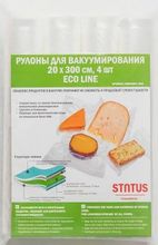 Изображение товара Вакуумные рулоны STATUS 199158 для упаковки продуктов