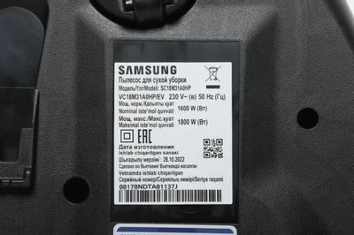 Пылесос Samsung VC18M31A0HP/EV, 1800Вт, бордовый/черный – купить в ...