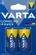 Изображение товара C Батарейка VARTA Longlife power LR14 BL2 Alkaline,  2 шт.