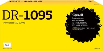 Блок фотобарабана T2 DC-B1095 DR-1095 черный ч/б:10000стр. для Brother DCP-1602R/1623WR, HL-1202R/1223WR