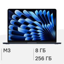 Изображение товара Apple MacBook Air 13 M3 2024 Retina 256 ГБ SSD легкий стильный ноутбук