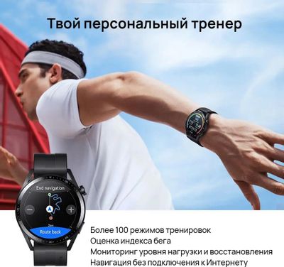 Huawei Watch GT 3