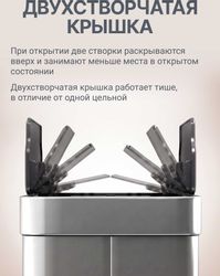 Урна для мусора TESLER STB-5011F, серебристый