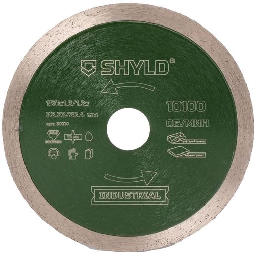 Алмазный диск SHYLD 30310, по керамограниту, 150мм, 1.6мм, 25.4мм