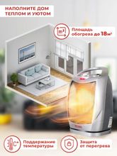 Тепловентилятор керамический Ресанта ТВК-2,  с термостатом, серебристый