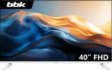 Изображение товара Телевизор BBK 40LEM-1041/FTS2C (W) 40 дюймов Full HD безрамочный