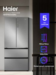 Холодильник двухкамерный HAIER HB16FRSAAAERU  French Door, инверторный