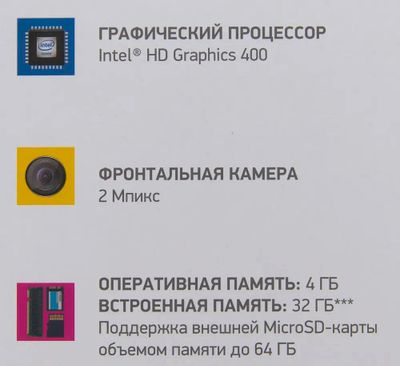 Digma CITI E601 ES6018EW 15.6