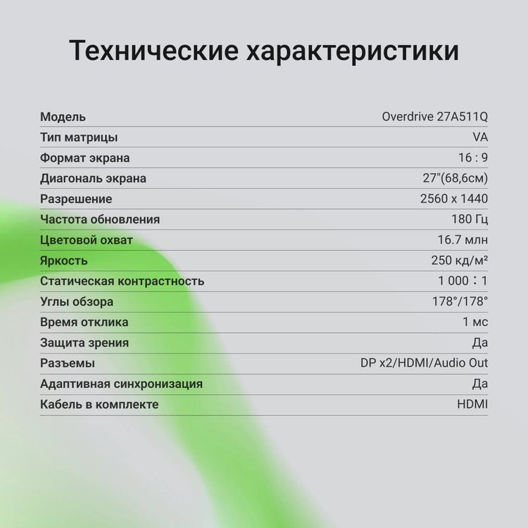 Превью изображения товара