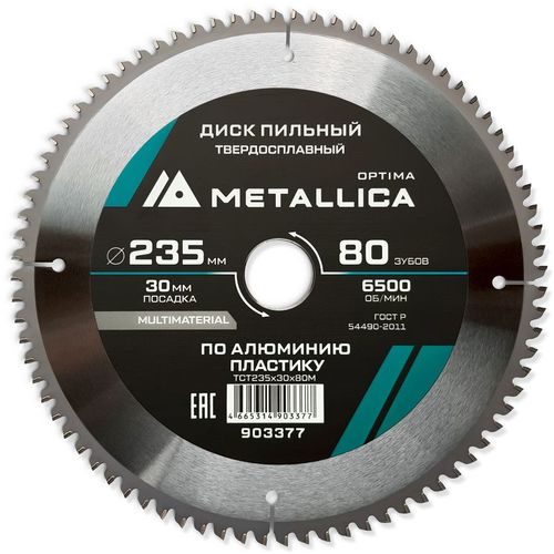 Пильный диск METALLICA 903377, по алюминию, дереву, пластику, 235мм, 30мм