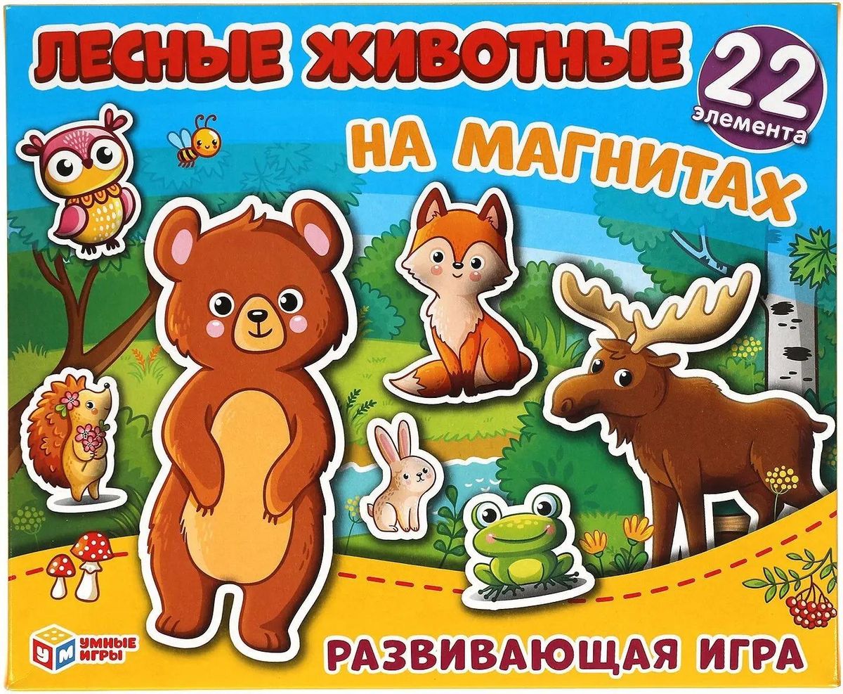 Настольная игра УМНЫЕ ИГРЫ Лесные животные – купить в Ситилинк | 1733387