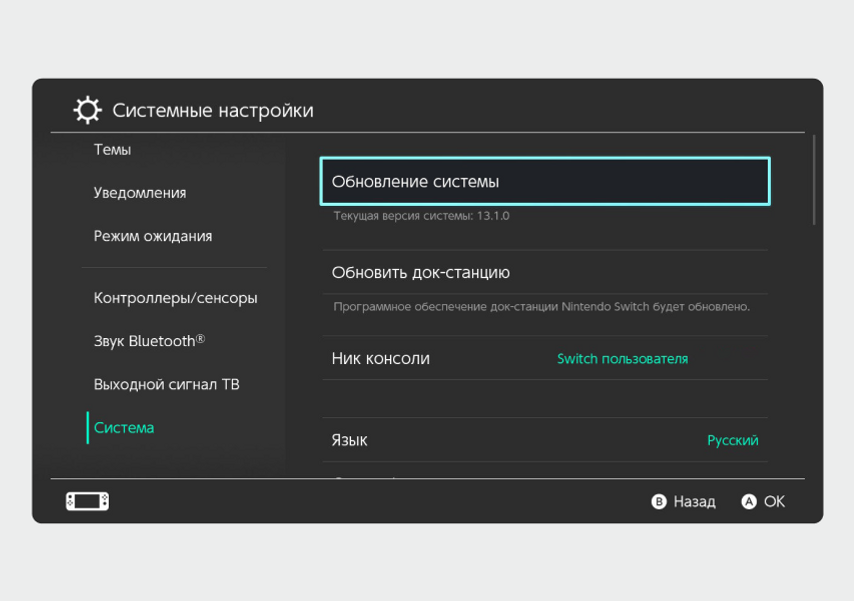 Как подключить airpods к nintendo switch. Смотреть фото Как подключить airpods к nintendo switch. Смотреть картинку Как подключить airpods к nintendo switch. Картинка про Как подключить airpods к nintendo switch. Фото Как подключить airpods к nintendo switch
