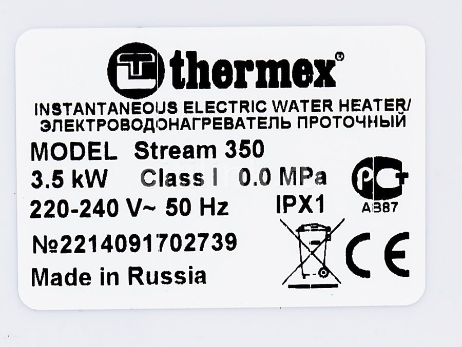 Ответы На Вопросы О Товаре Водонагреватель Thermex Stream 350.