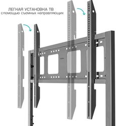 Стойка для телевизора Kromax OMEGA-12, 32-120", напольный, серебристый