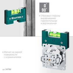 Уровень Kraftool 34786