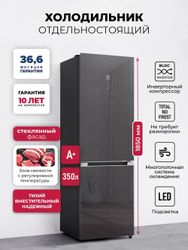 Холодильник двухкамерный LEX LKB350GRGID Total No Frost, инверторный