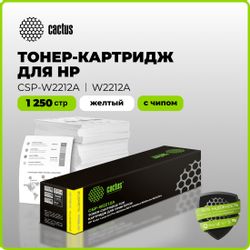 Картридж Cactus CSP-W2212A, желтый