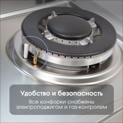 Газовая варочная панель ZIGMUND & SHTAIN G 14.7 S, серый