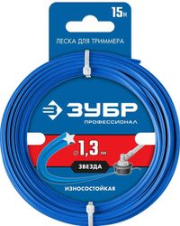 Изображение товара Леска для триммеров Зубр 71020-1.3, 1.3мм, 15м Изображение товара Леска для триммеров Зубр 71020-1.3, 1.3мм, 15м