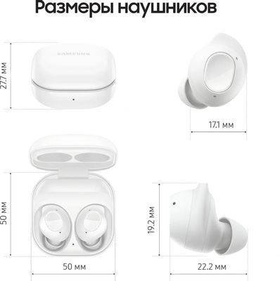 Samsung earbuds plus white clearance