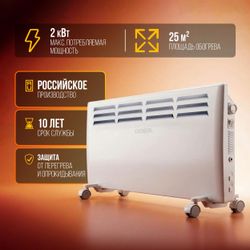 Конвектор Cadena HTR-2000, белый