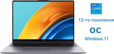 Ноутбук Huawei MateBook D 16 RLEF-X 16
