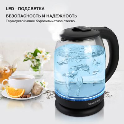 Чайник электрический StarWind SKG1779, 1700Вт, прозрачный и черный ...