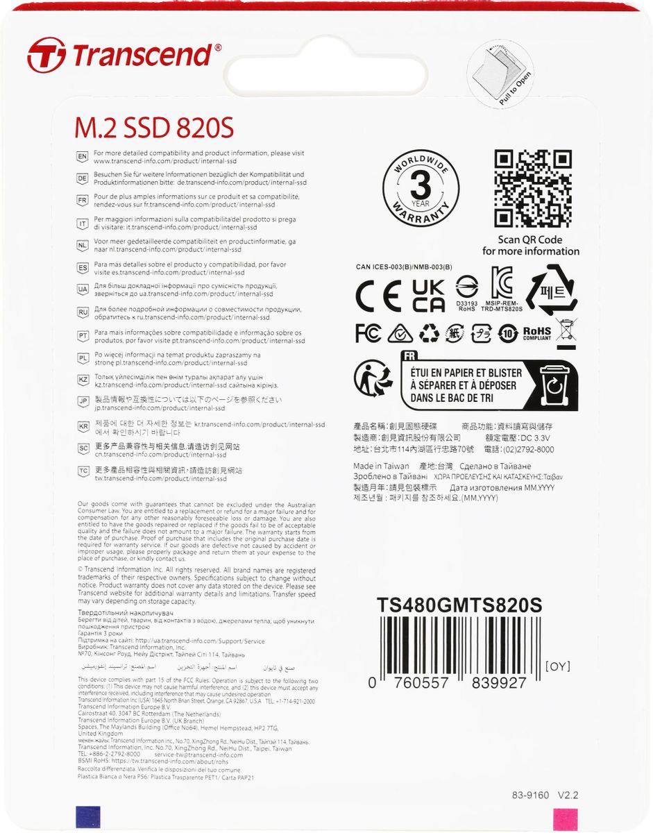 SSD Transcend 820S 480 M.2 2280 SATA III M.2 ts480gmts820s 1067677