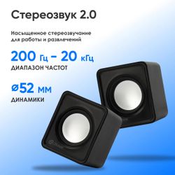 Колонки Oklick OK-331, 2.0, черный
