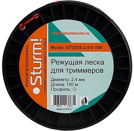 Леска для садовых триммеров STURM! GT3535-2.4-0-100,  2.4мм, 100м