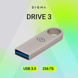 Флешка USB Digma DRIVE3 256ГБ, USB3.0, серебристый