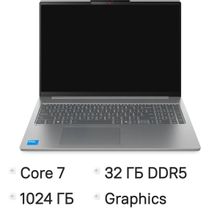Изображение товара Ноутбук Lenovo IdeaPad Slim 5 16IRH10R 16" OLED i7 32ГБ 1ТБ SSD без ОС Изображение товара Ноутбук Lenovo IdeaPad Slim 5 16IRH10R 16" OLED i7 32ГБ 1ТБ SSD без ОС