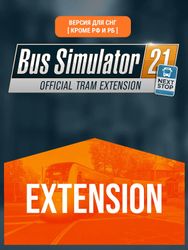 Дополнение к игре ASTRAGON Bus Simulator 21 Next Stop - Official Tram Extensi, для ПК, регион: СНГ