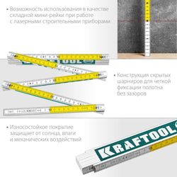 Линейка измерительная Kraftool 34726, 200см, из дерева