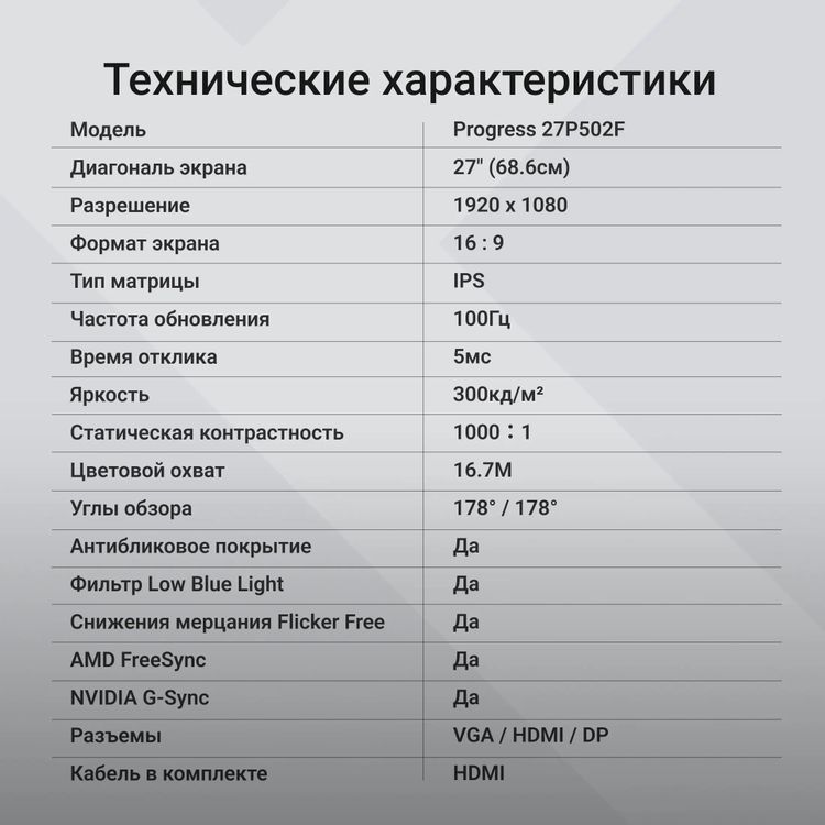 Превью изображения товара