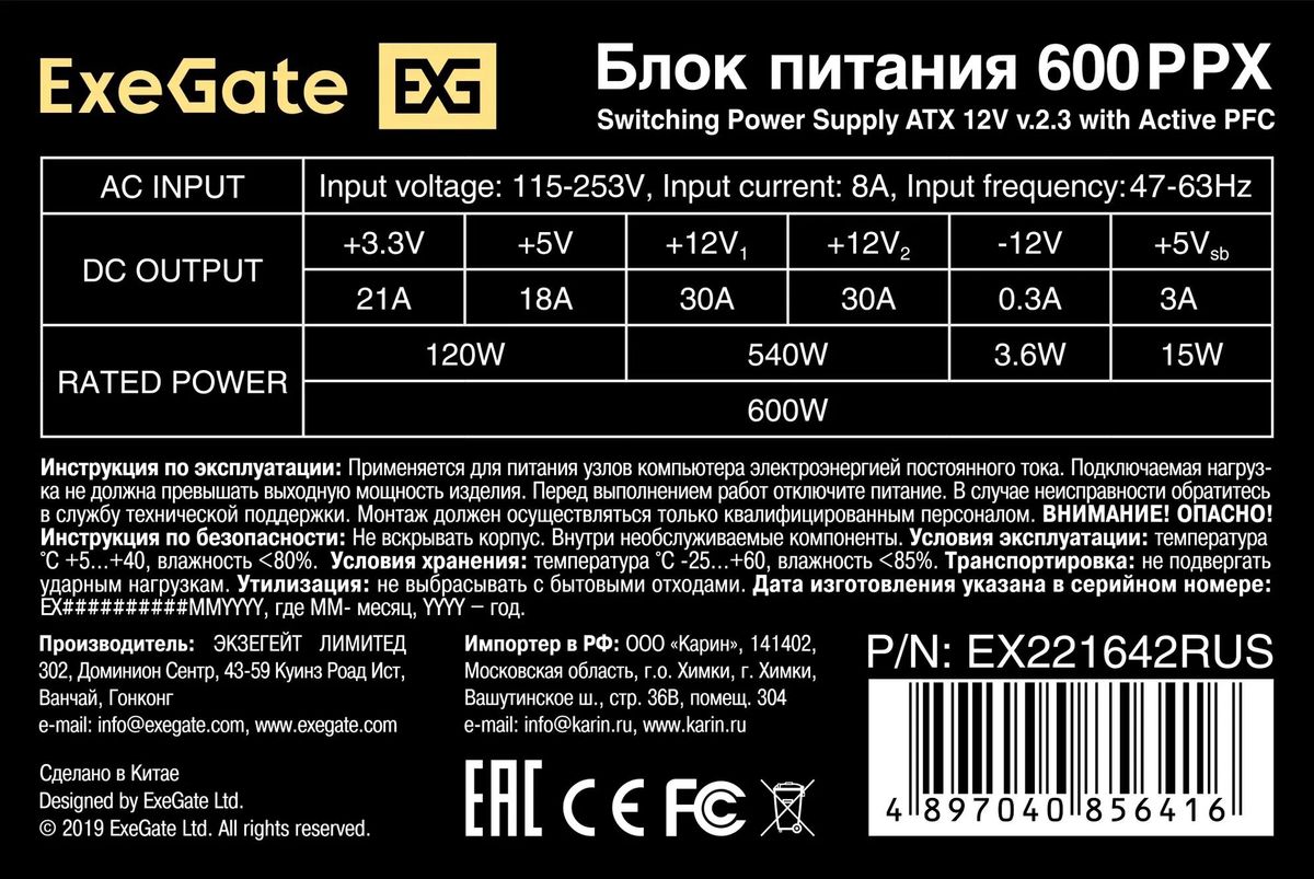Превью изображения товара