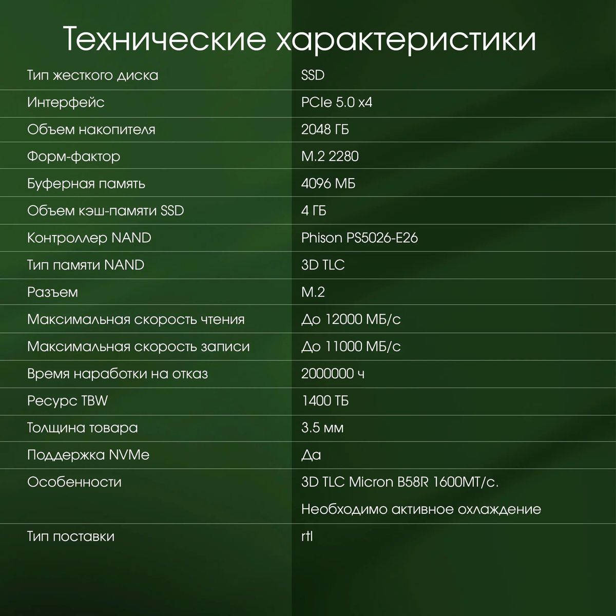 Превью изображения товара