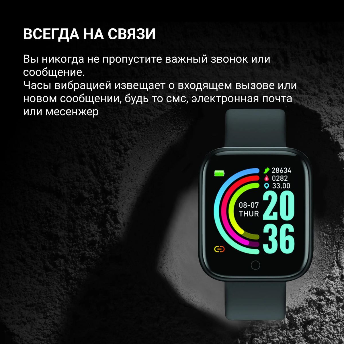 Смарт-часы Digma Smartline R1,  1.3",  черный