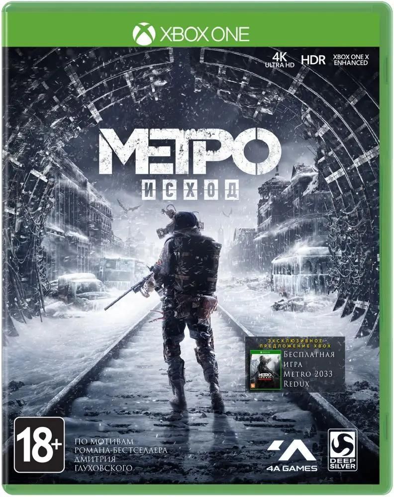 Характеристики Игровая консоль Microsoft Xbox One X +2 игры: Metro Exodus, Metro  2033 Redux FMP-00058-M, 1ТБ (1139359) смотреть в СИТИЛИНК