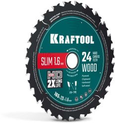 Пильный диск Kraftool 36955-165-20-24, 165мм, по дереву