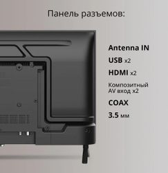 24" Телевизор BLACKTON Bt 24F34B HD, серый