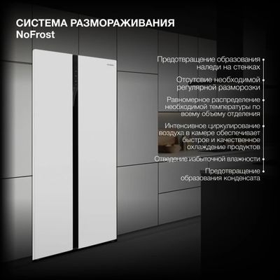 Холодильник двухкамерный Hyundai CS5003F Total No Frost, Side by Side ...