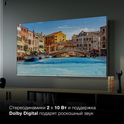 75" Телевизор Hyundai H-LED75QBU7500, QLED, 4K Ultra HD, черный, СМАРТ ...