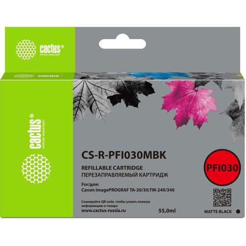 Картридж Cactus CS-R-PFI030MBK, черный матовый / CS-R-PFI030MBK