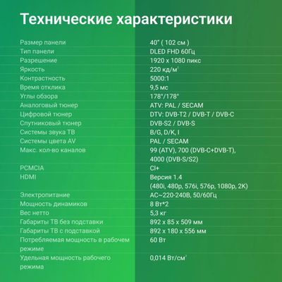 Превью изображения товара