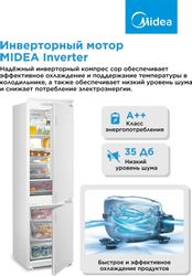 Встраиваемый холодильник Midea MDRE414FGE01
