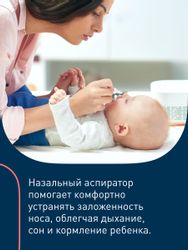 Ингалятор компрессорный OMRON DuoBaby (NE-301-RU),  белый