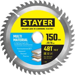 Пильный диск Stayer 3685-150-20-48, 150мм, по алюминию